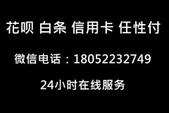 蚂蚁花呗套现助力地摊经济复苏网友：好有烟火气