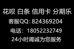 常州大妈试验分期乐自己提现一次看看这些办法都不错