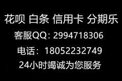 我来说说京东白条取现失败的原因有哪些,答案分享