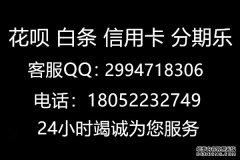 【时事要闻】京东白条取现微信号(京东商家提现)社交状态