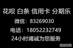 寒潮来临拿去花快速自套,2020无损淘宝取现携程额度的方法!